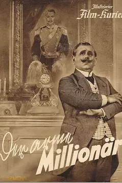 میلیونر بیچاره