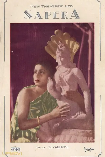 Sapera