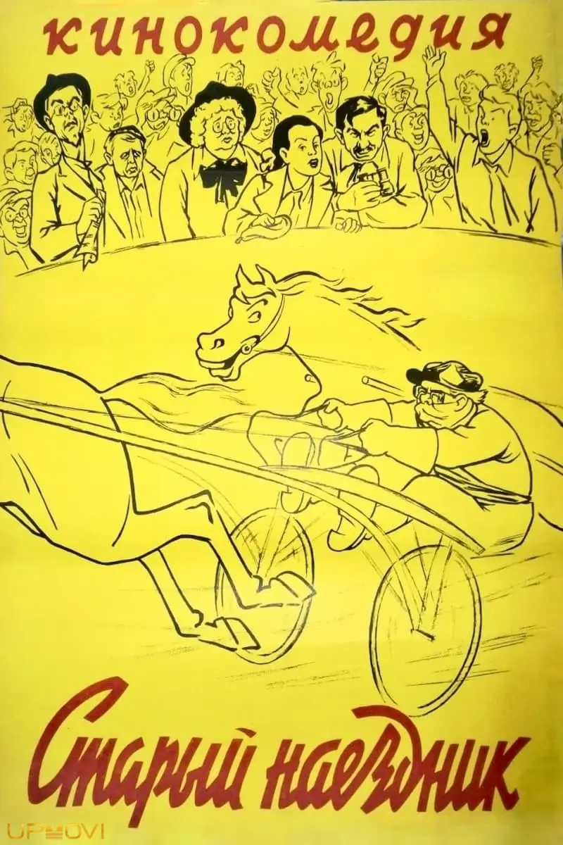 جاکی پیر