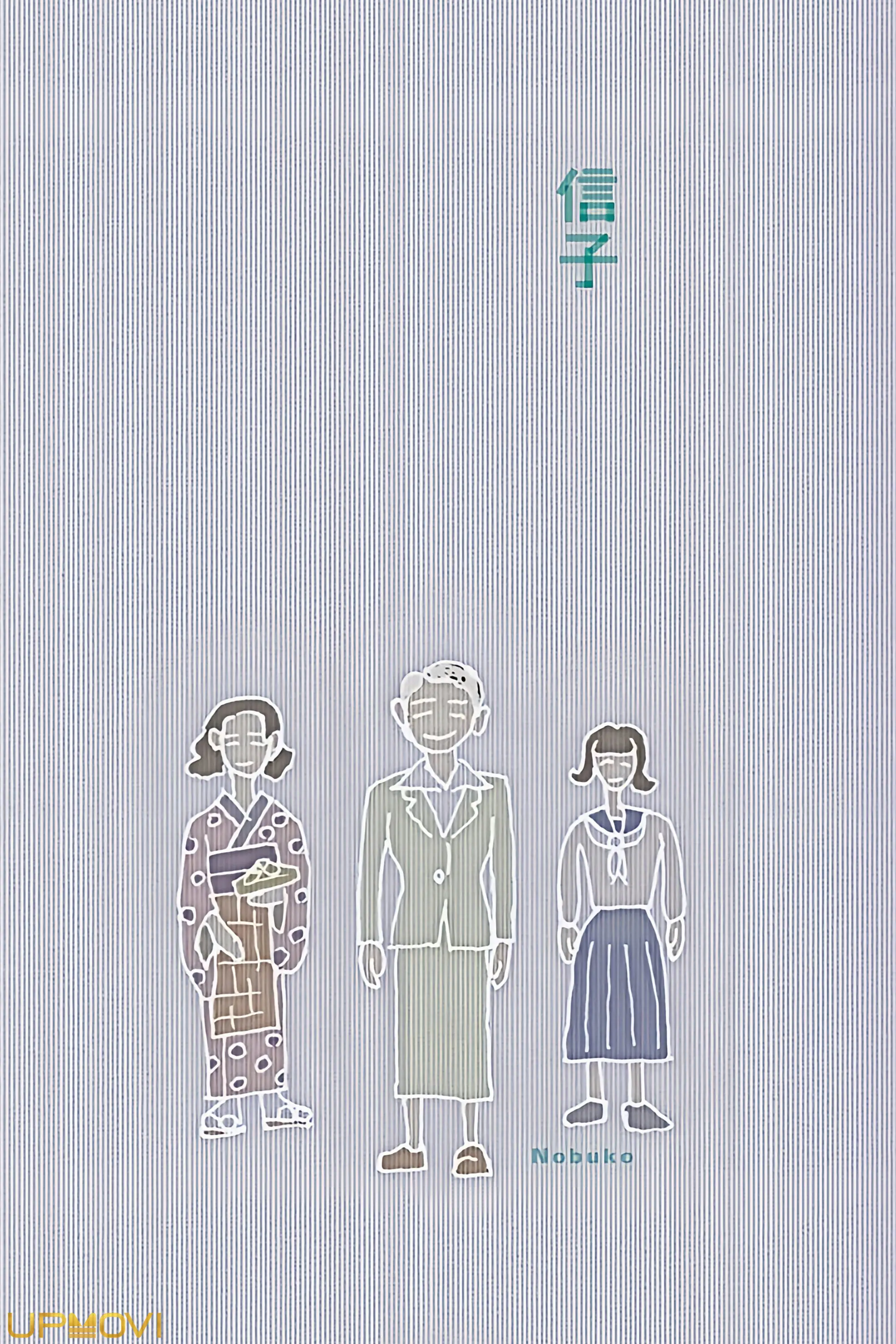 Nobuko