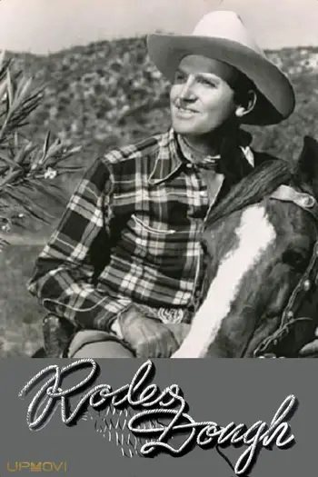 دوه Rodeo