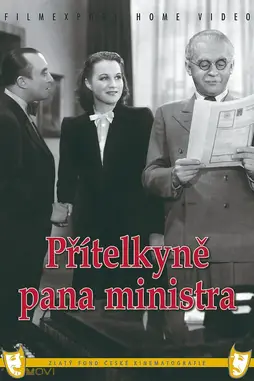 دوست دختر وزیر