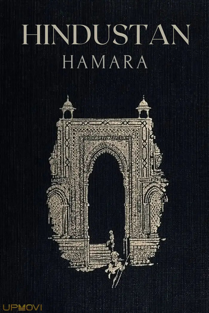 Hindustan Hamara