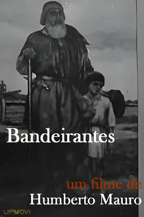 باندیرانتس
