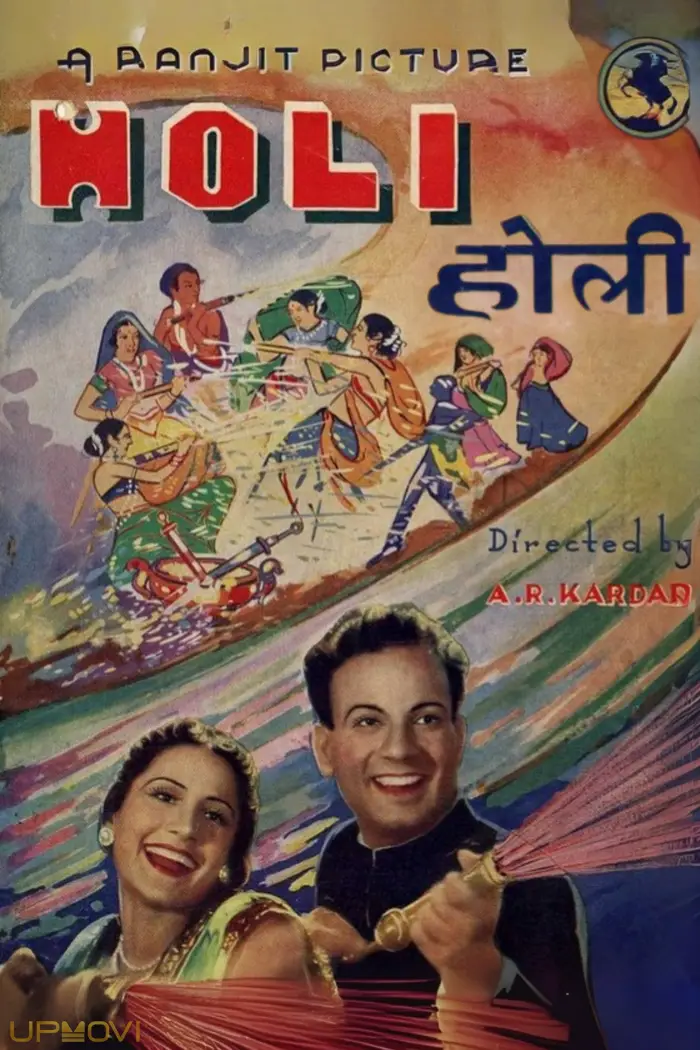 Holi