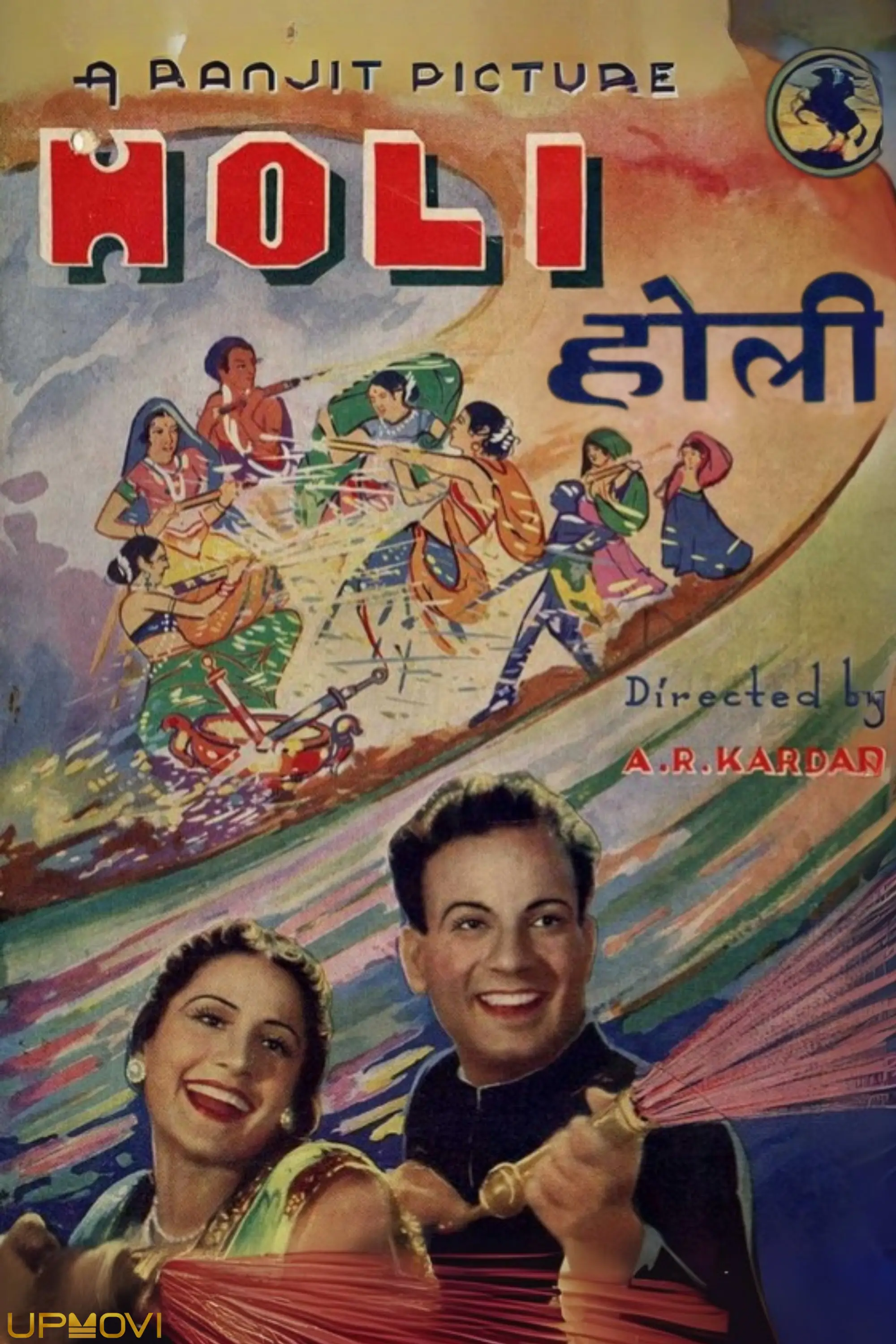 Holi