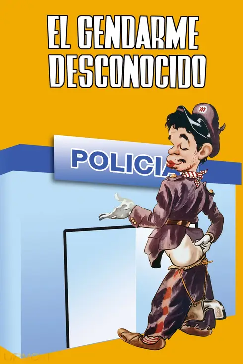 پلیس ناشناس