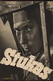 استوکاها