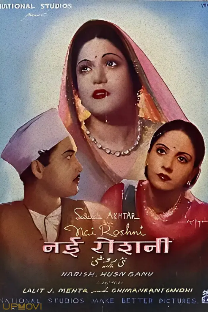 Nai Roshni
