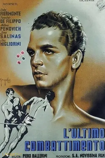 L'ultimo combattimento