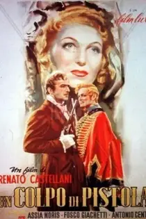 یک شلیک تپانچه