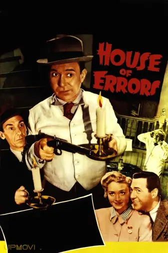 House of Errors