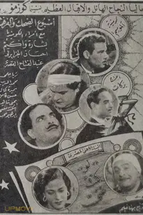 اگر من ثروتمند بودم