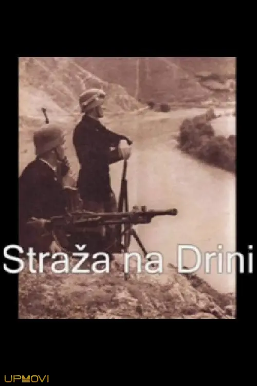نگهبان در کنار درینا