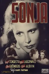 سونیا
