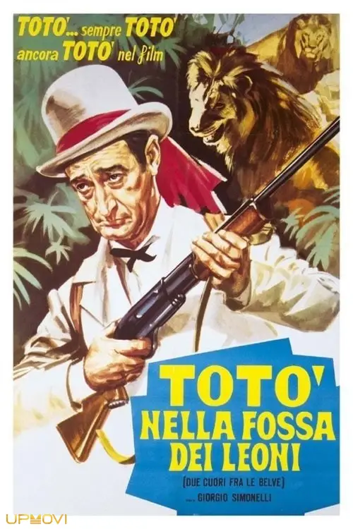 Totò nella fossa dei leoni