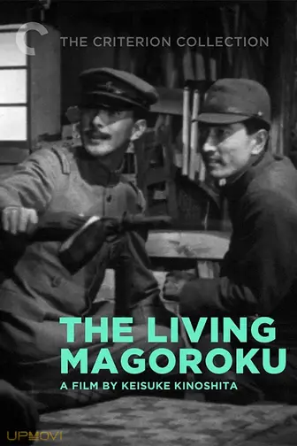 The Living Magoroku