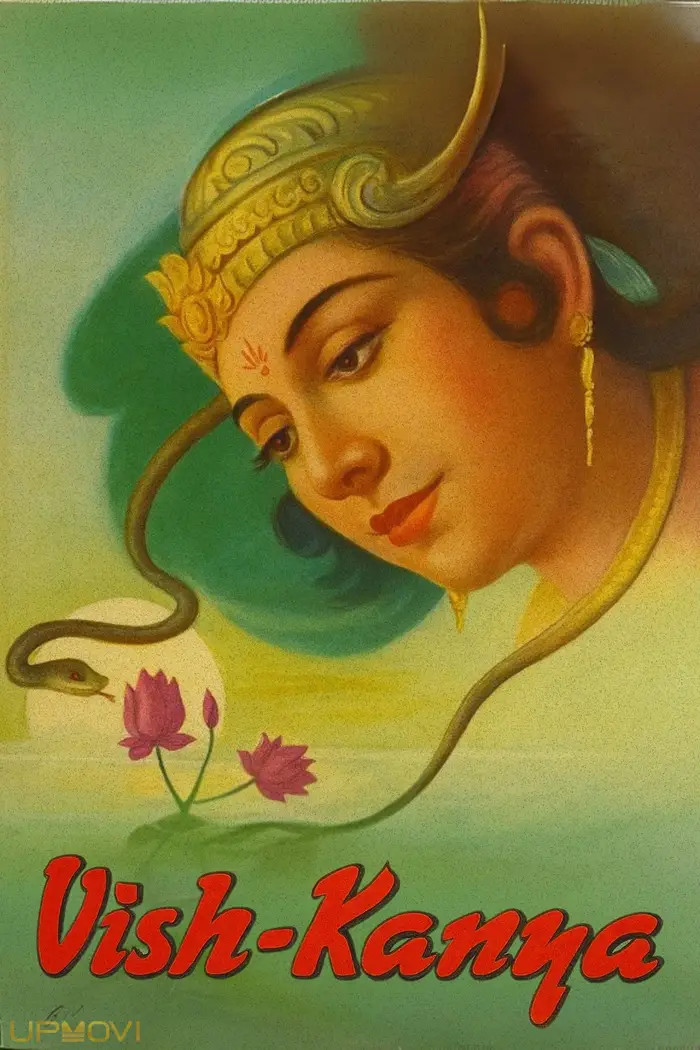 ویش کنیا