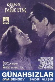 گناهکاران