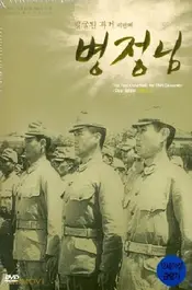 عزیز سرباز