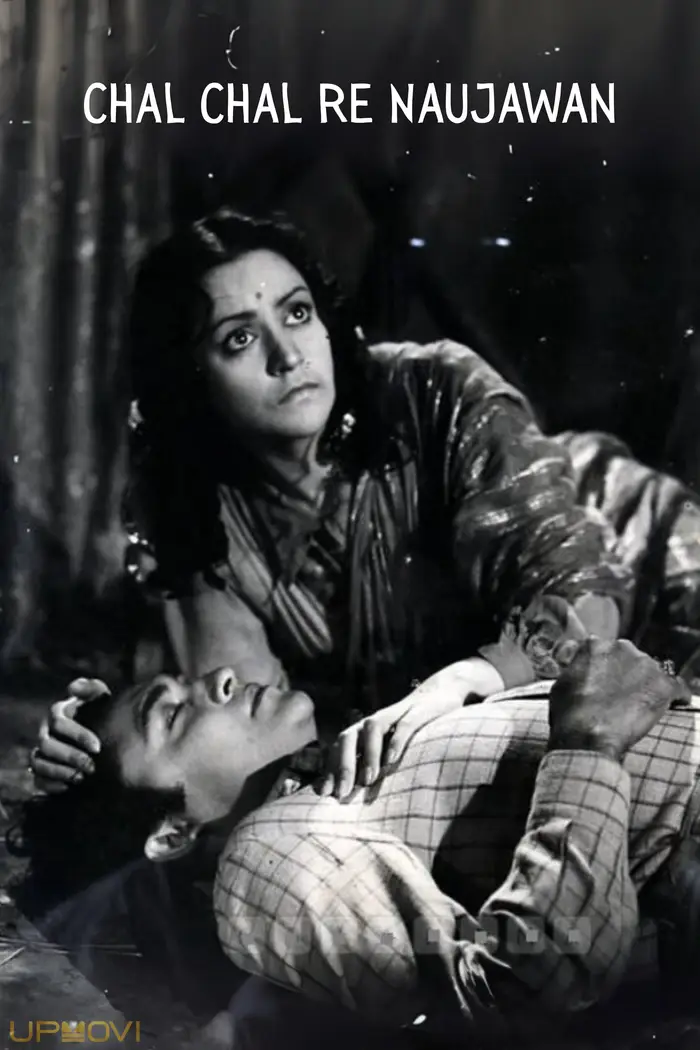 Chal Chal Re Naujawan