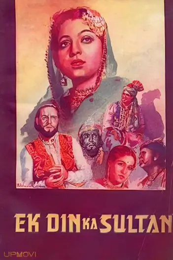 Ek Din Ka Sultan