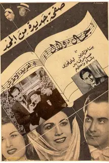 زیبایی و جذابیت