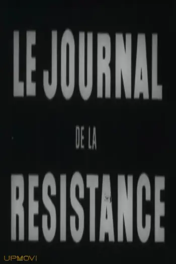 روزنامه مقاومت