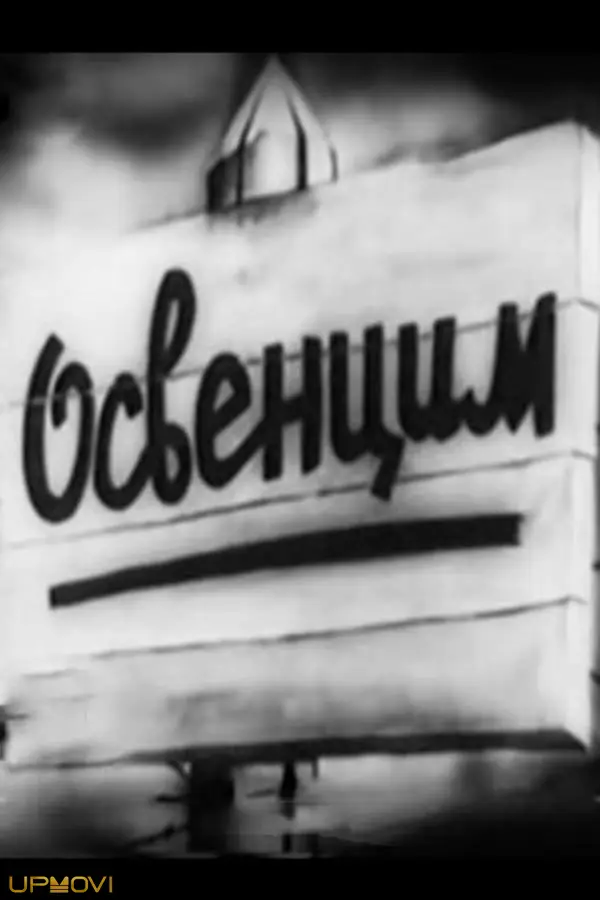Auschwitz