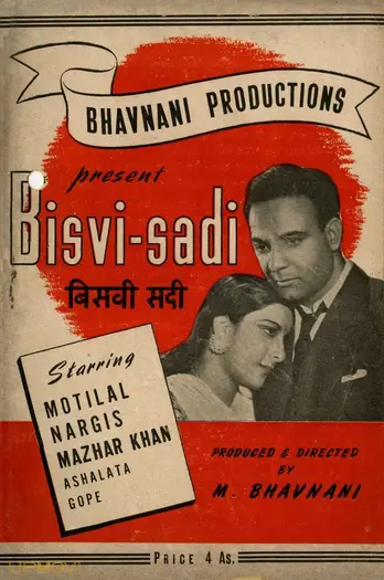 Bisvi Sadi