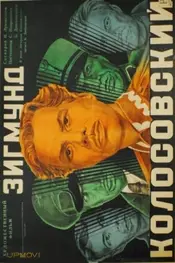 Zygmunt Kolosovsky
