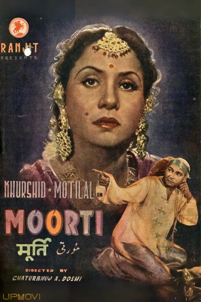Moorti
