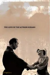 The Love of the Actress Sumako