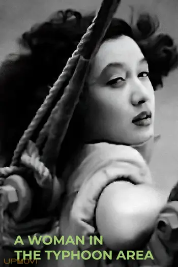 A Woman in the Typhoon Area