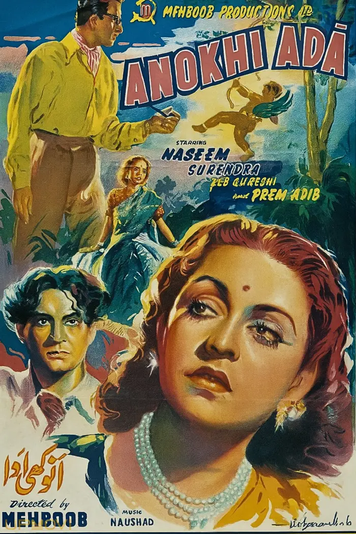 آنوخی آدا