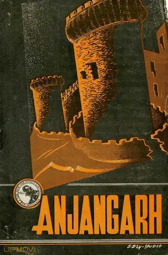 Anjangarh