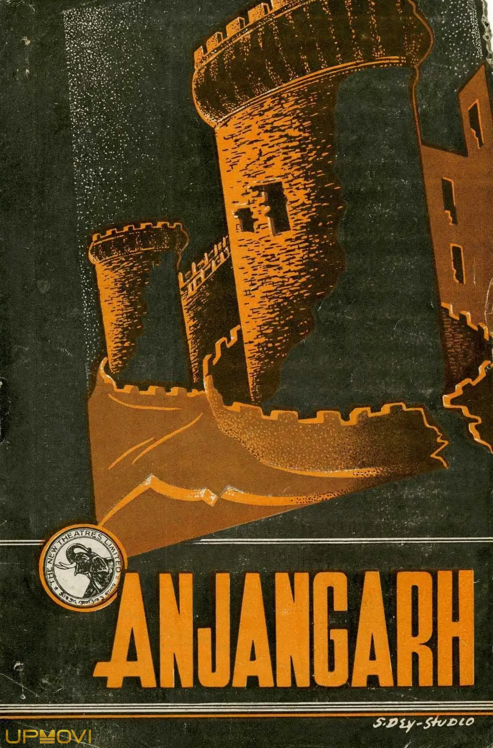 Anjangarh