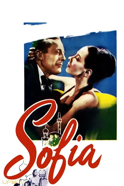 سوفیا