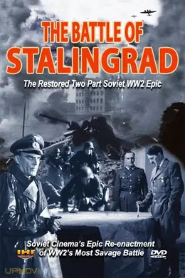 The Battle of Stalingrad