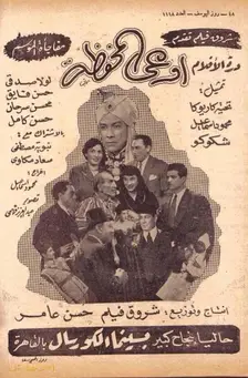 مراقب جیب‌برها باشید