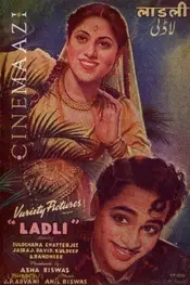 علاقه‌مند