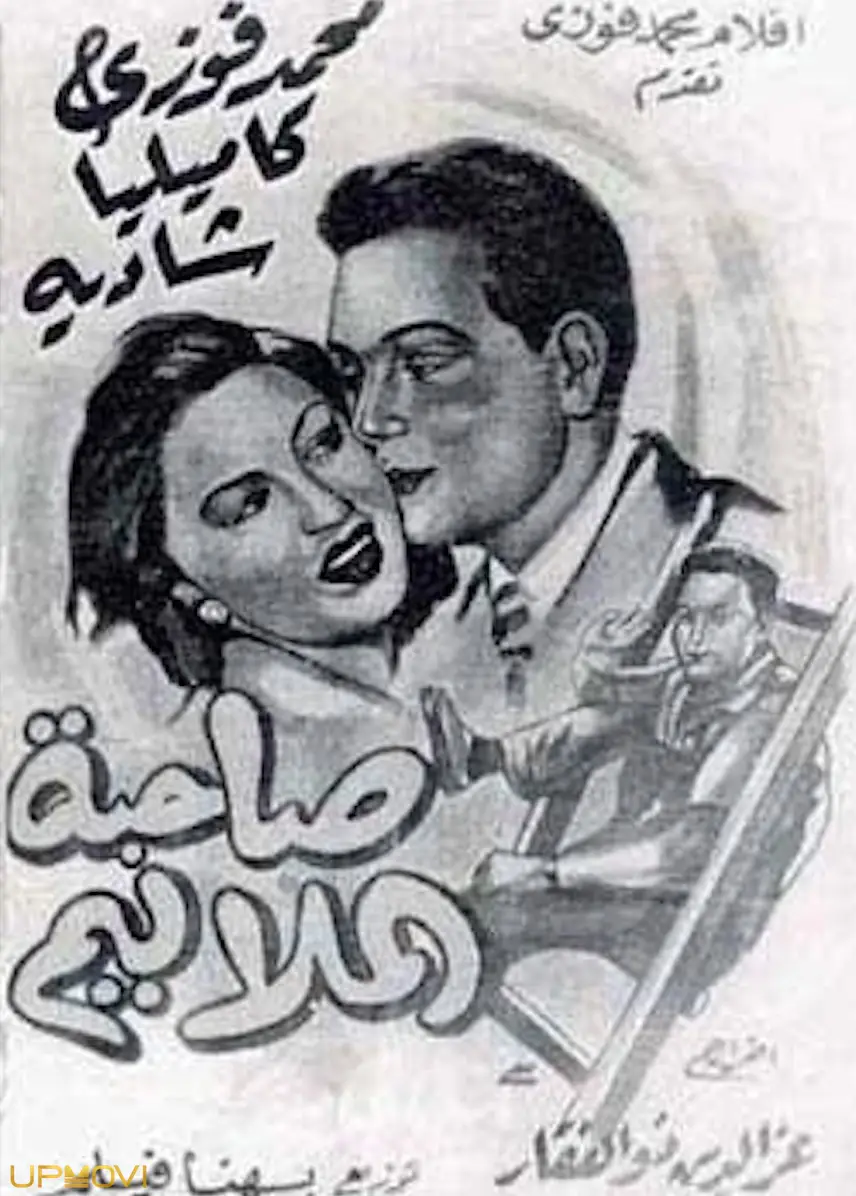 دارنده چند پیس