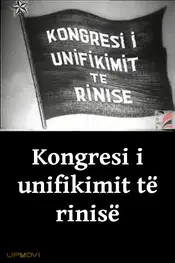 Congress for the Unification of Youth