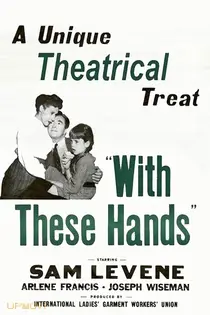 With These Hands