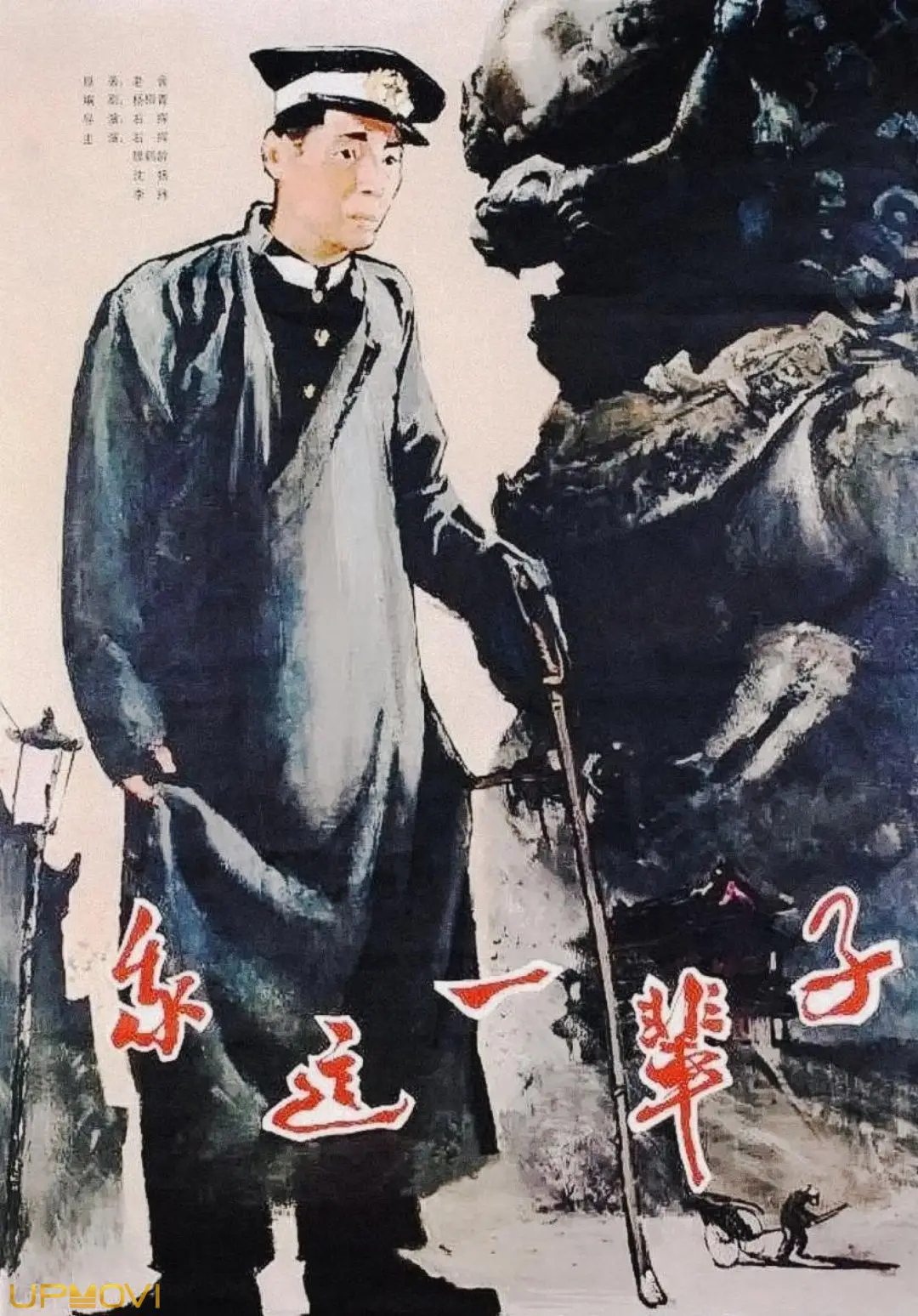 این زندگی من