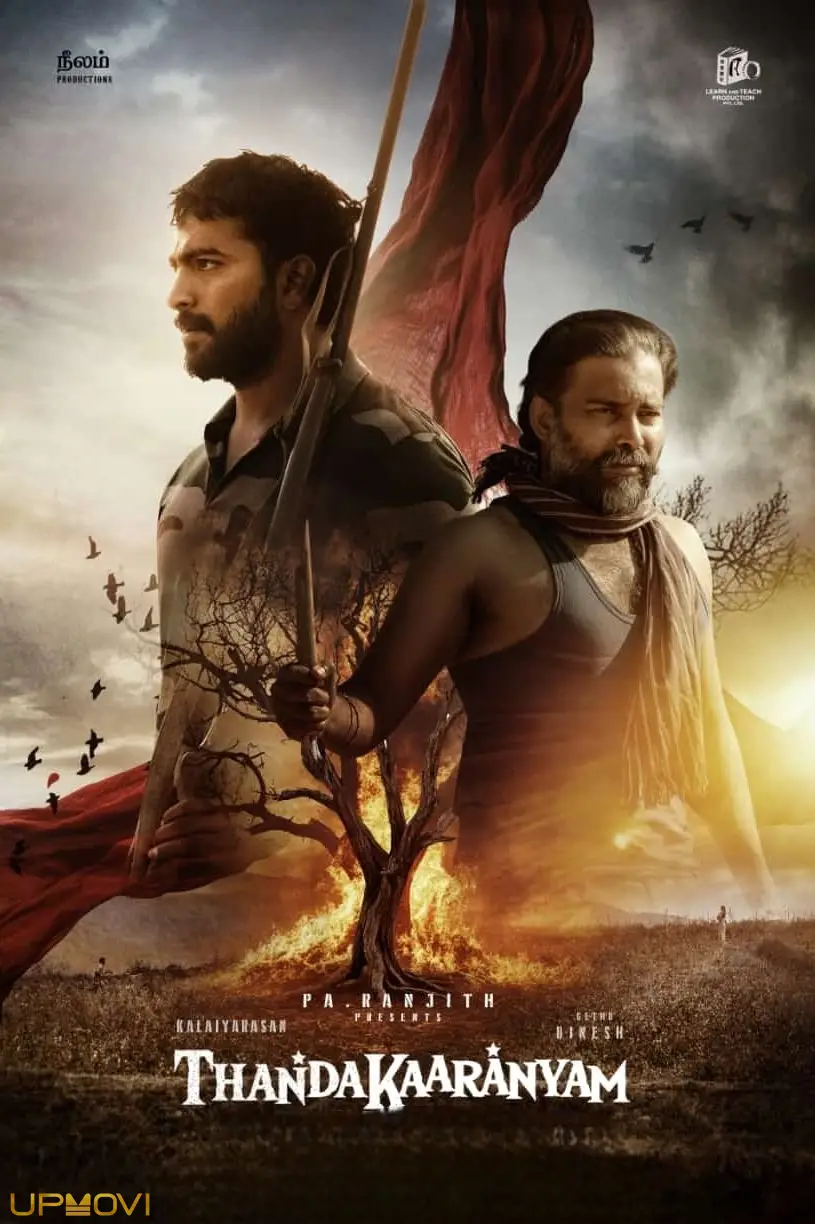 Thandakaaranyam