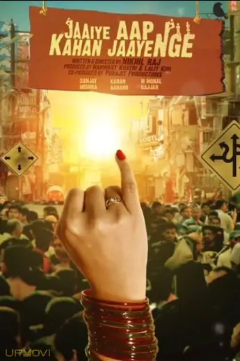 Jaaiye Aap Kahan Jaayenge