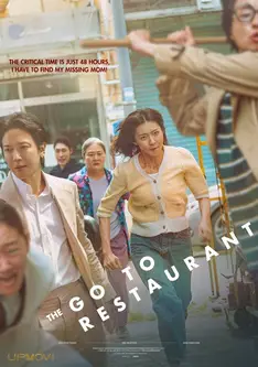 The Go-to Restaurant