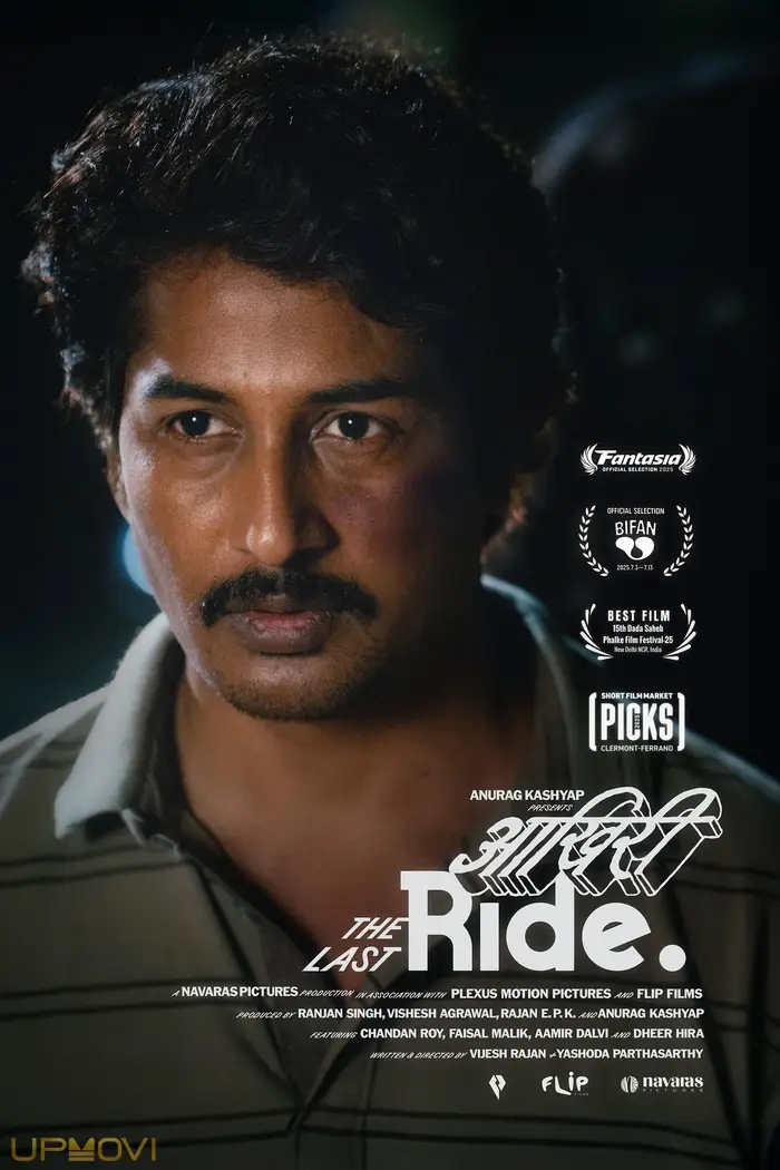 The Last Ride