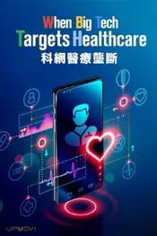 When Big Tech Targets Healthcare